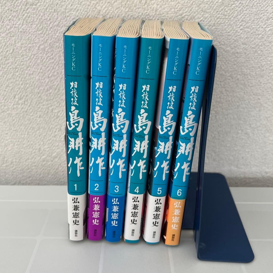 島耕作　漫画　75巻セット　社長島耕作　会長島耕作　ヤング島耕作　学生島耕作