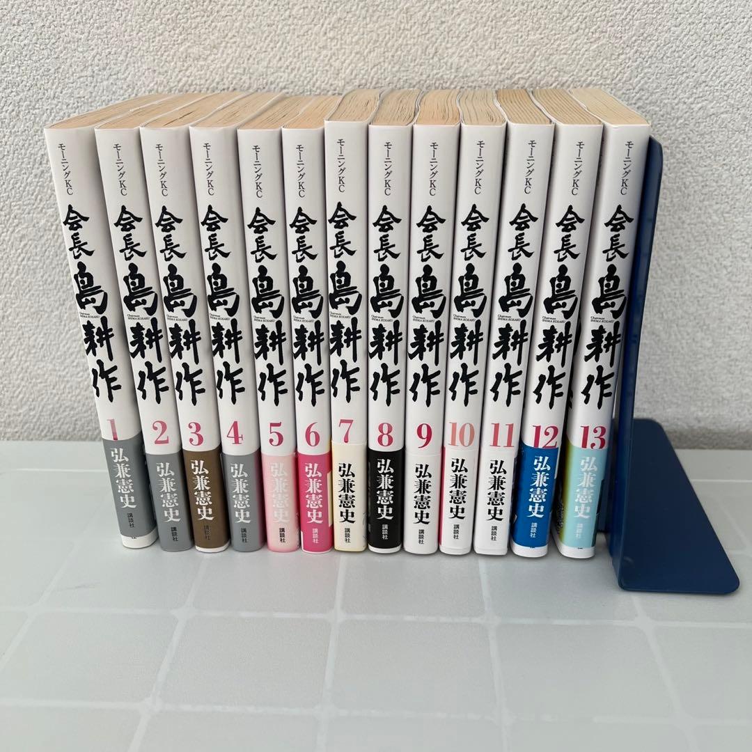 島耕作　漫画　75巻セット　社長島耕作　会長島耕作　ヤング島耕作　学生島耕作