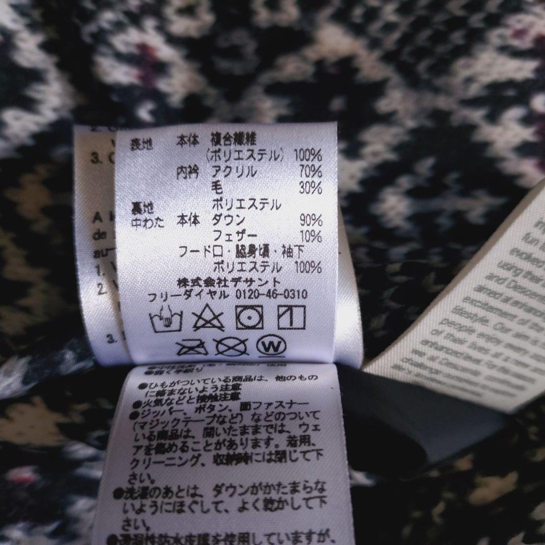 美品 ほぼ日 三國万里子 水沢ダウン DESCENTE ダウンジャケット M