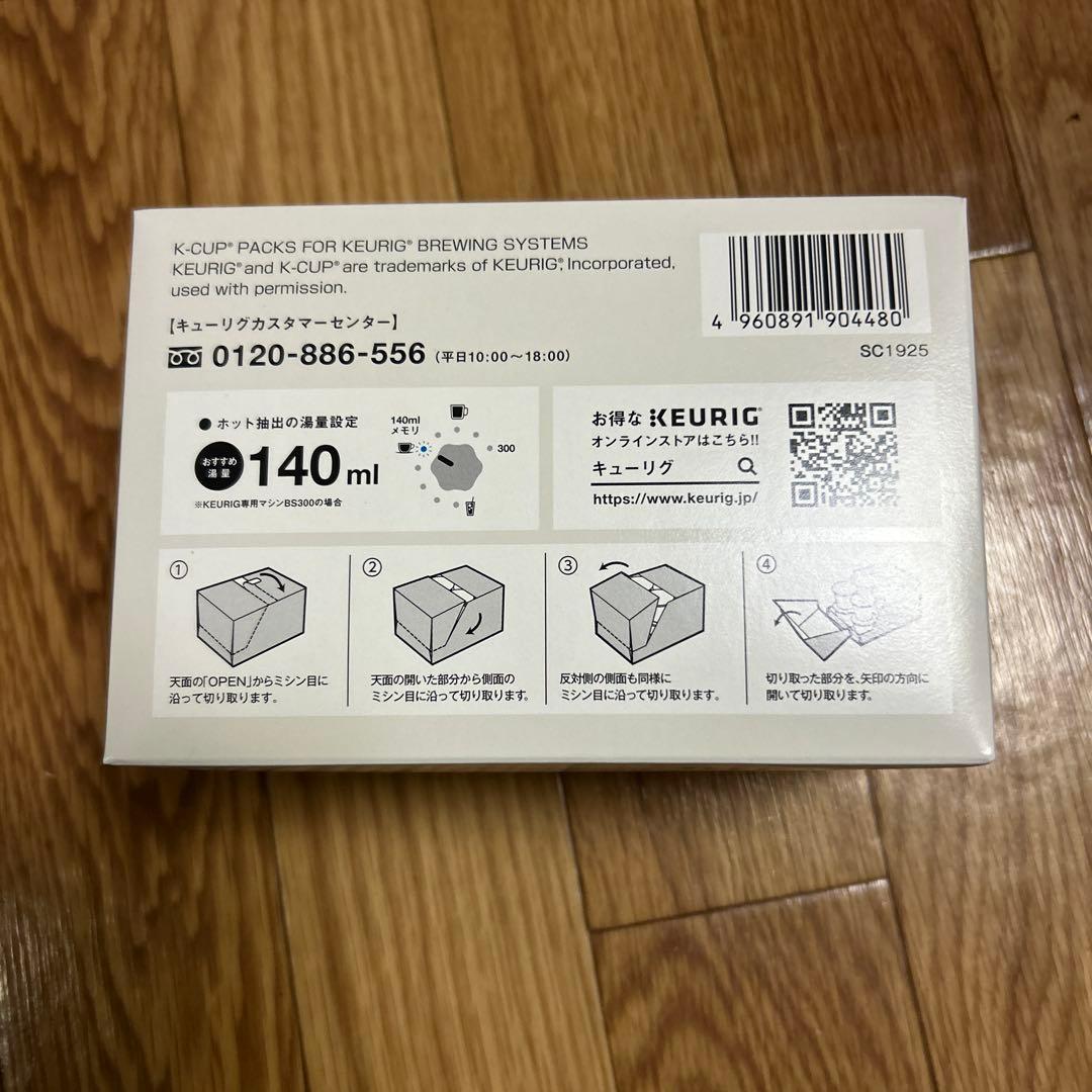 キューリグカプセル５箱セット