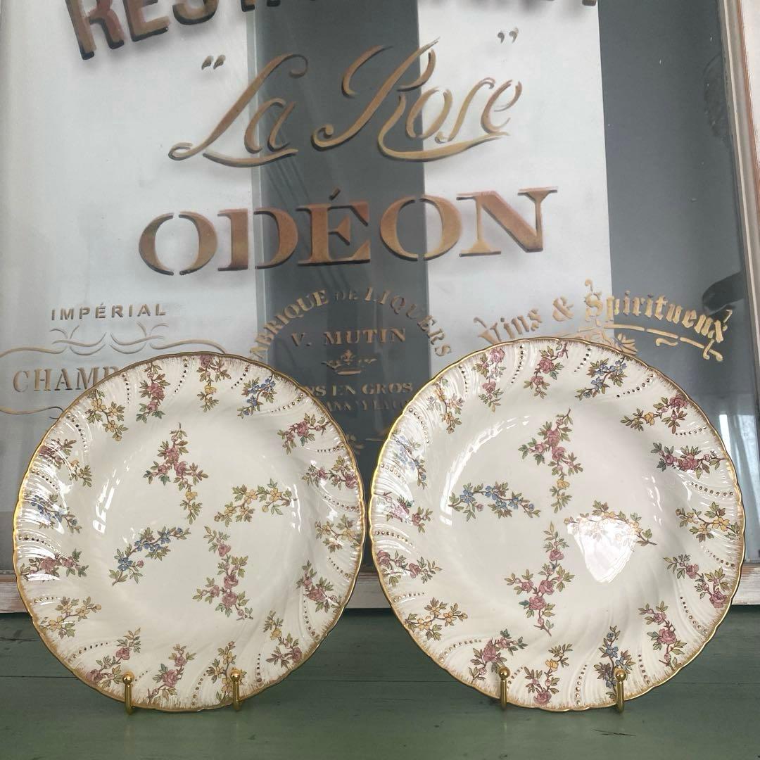 ピオニー　【Sarregumines Louis XV 5点セット】