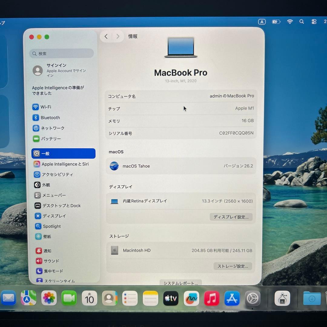 美品MacBook Pro 2020 M1 A2338 16GB 250GB