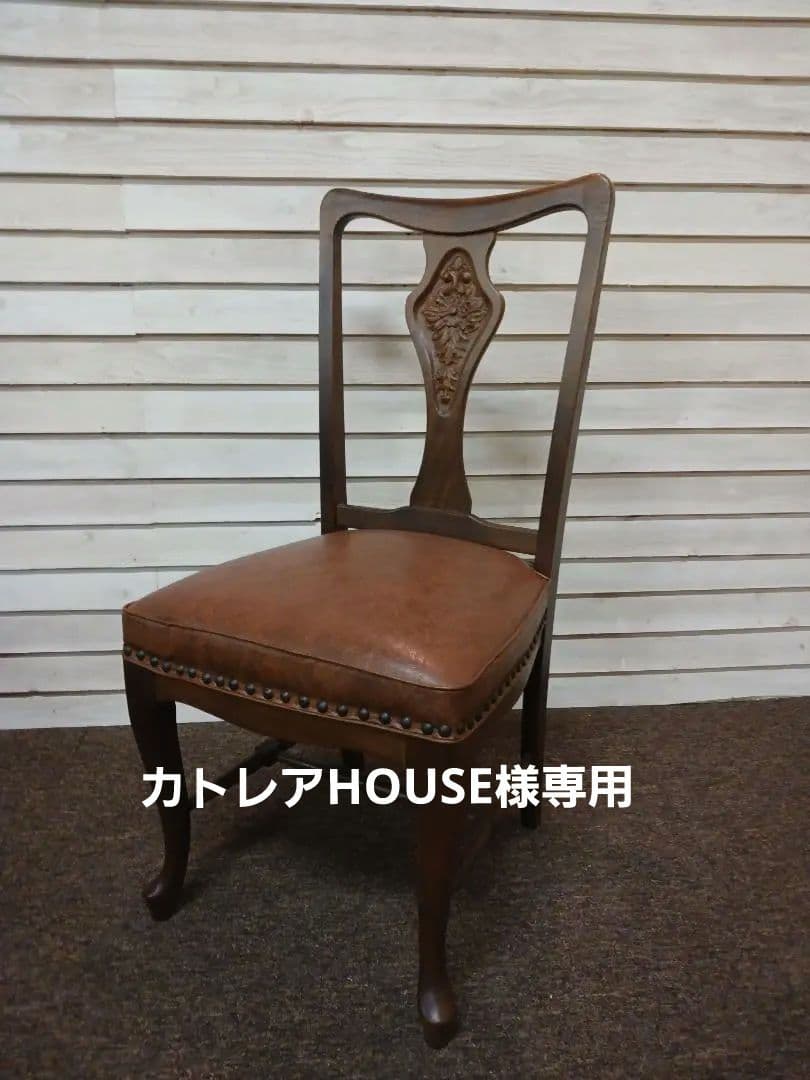 マルニ木工　ダイニングチェア②