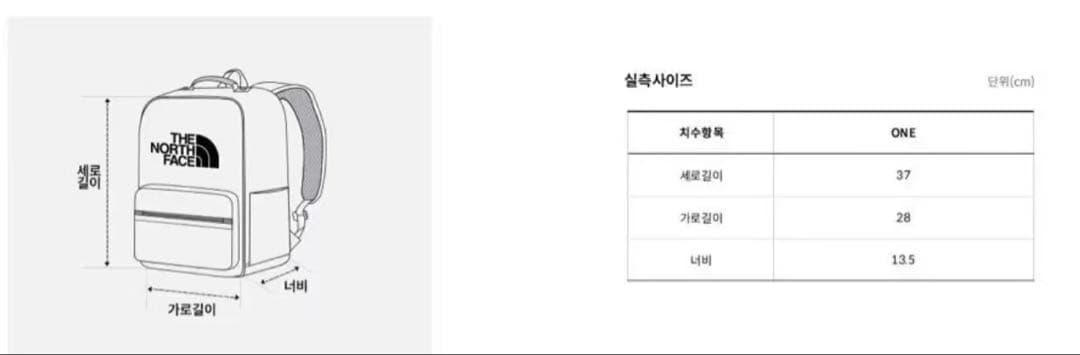 ザ・ノース・フェイス THE NORTH FACE リュック／筆箱二点セット