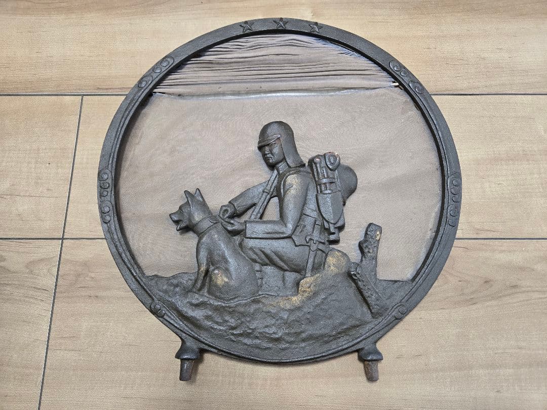 日本軍　軍用犬衝立て　レリーフ