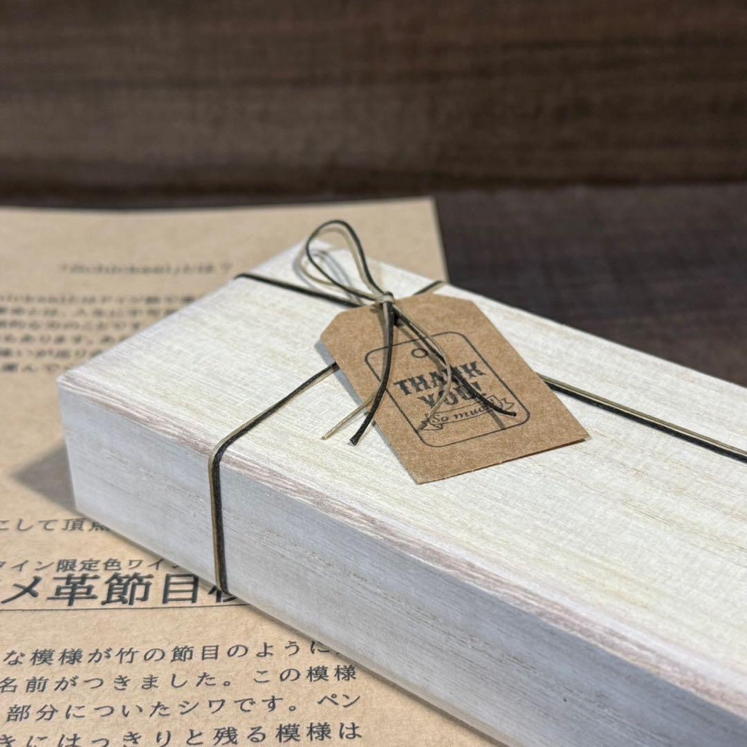 ★バレンタイン限定★ ワインレッド シックザール 革軸ペン 節目模様 0.5mm