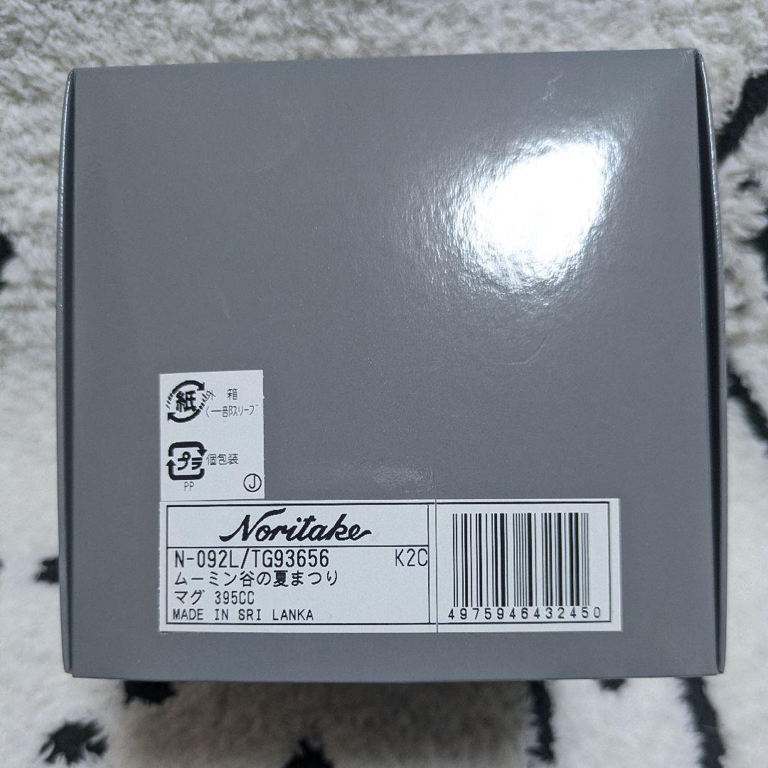 ✦新品未使用✦箱付き✦ノリタケ製 ムーミン マグカップ＆トレイセット