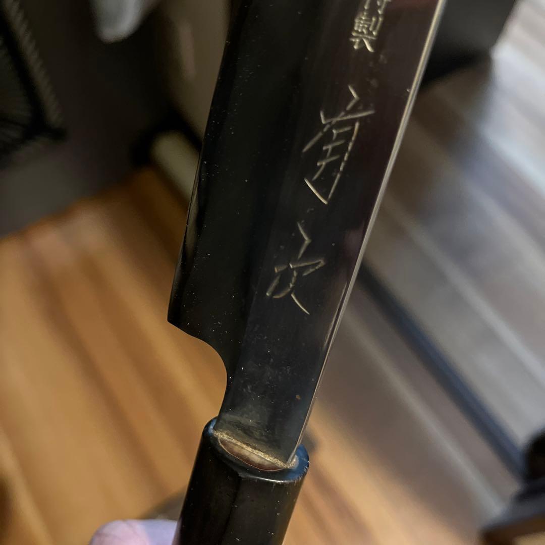 有次 柳刃包丁 左利き用
