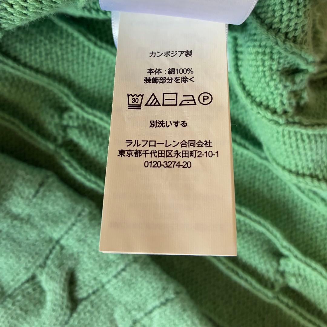 ポロラルフローレン　2025 現行　ケーブルニットポロシャツ　グリーン　L相当