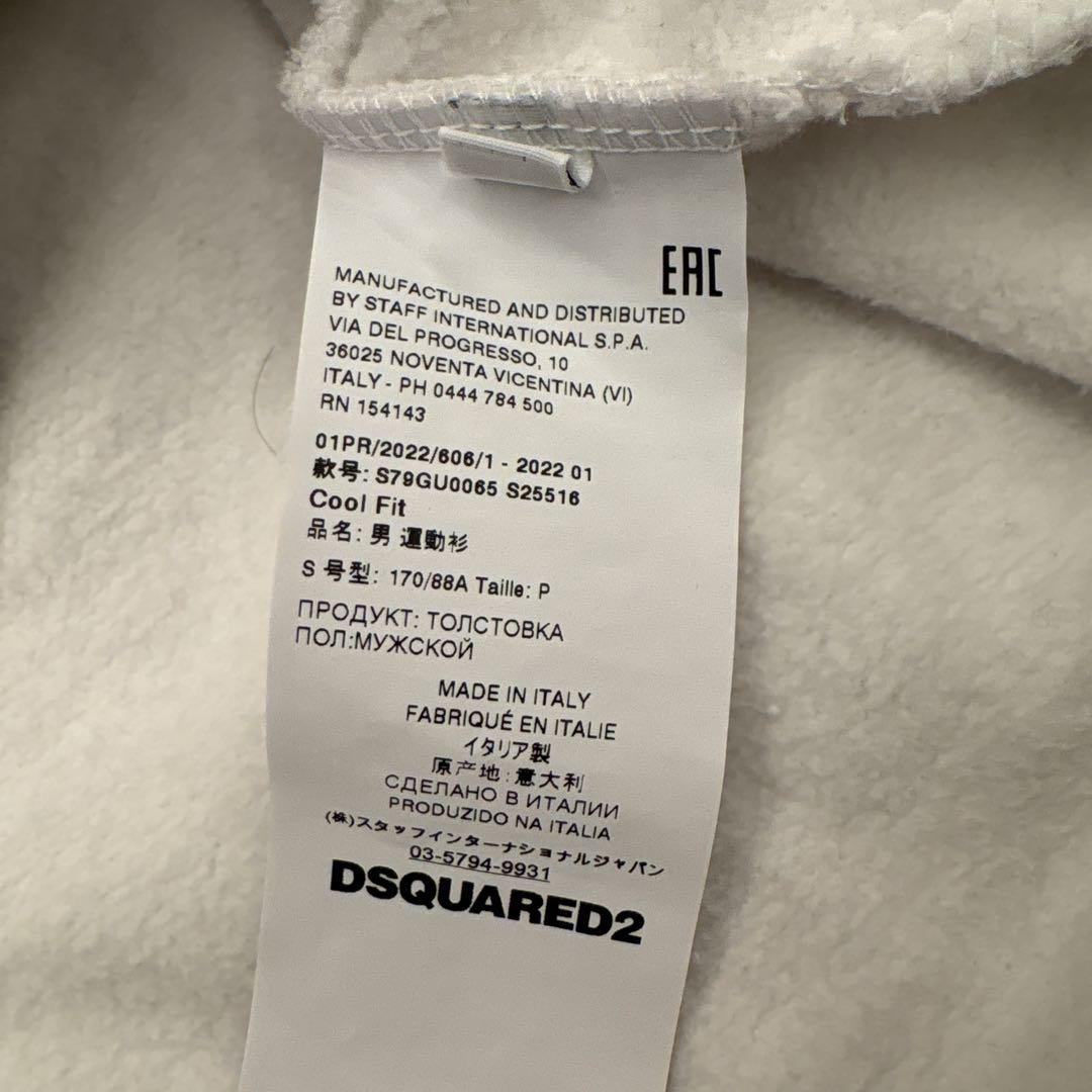 ディスクエアード　パーカー