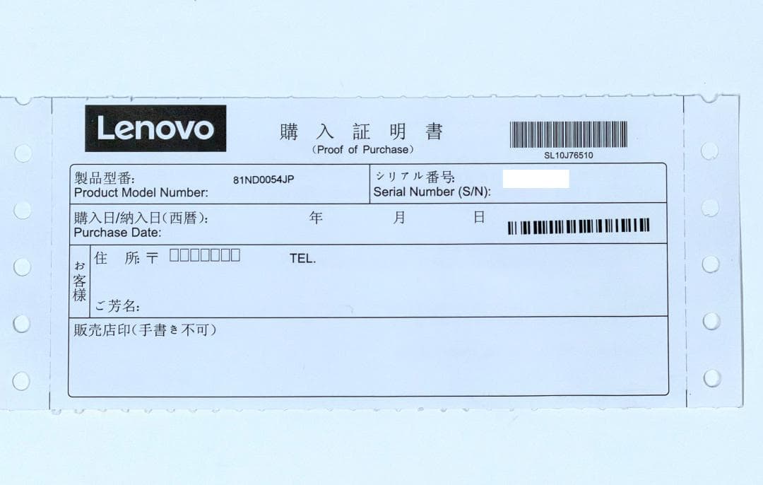 【美品】Lenovo IdeaPad S540 i5 Win11