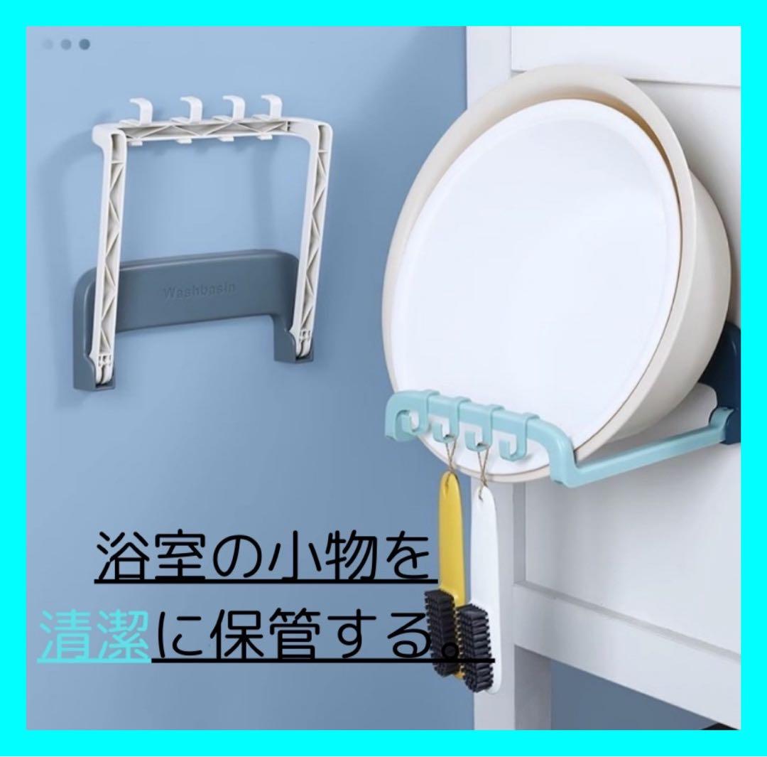 お風呂　ラック　フック　壁掛け　吸盤　強力　賃貸　洗面器　掃除用具　タオルかけ
