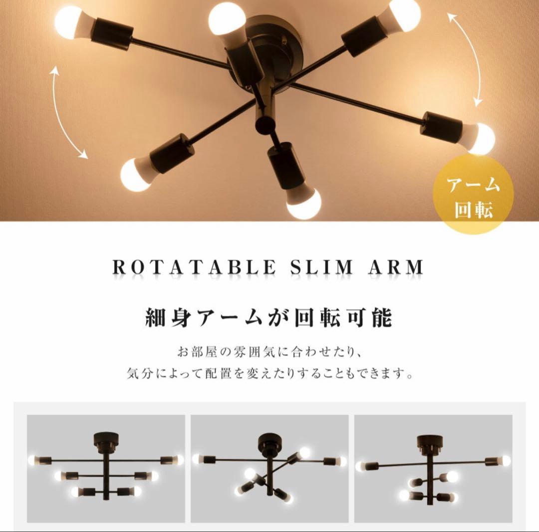 シーリングスポットライト ゴールド