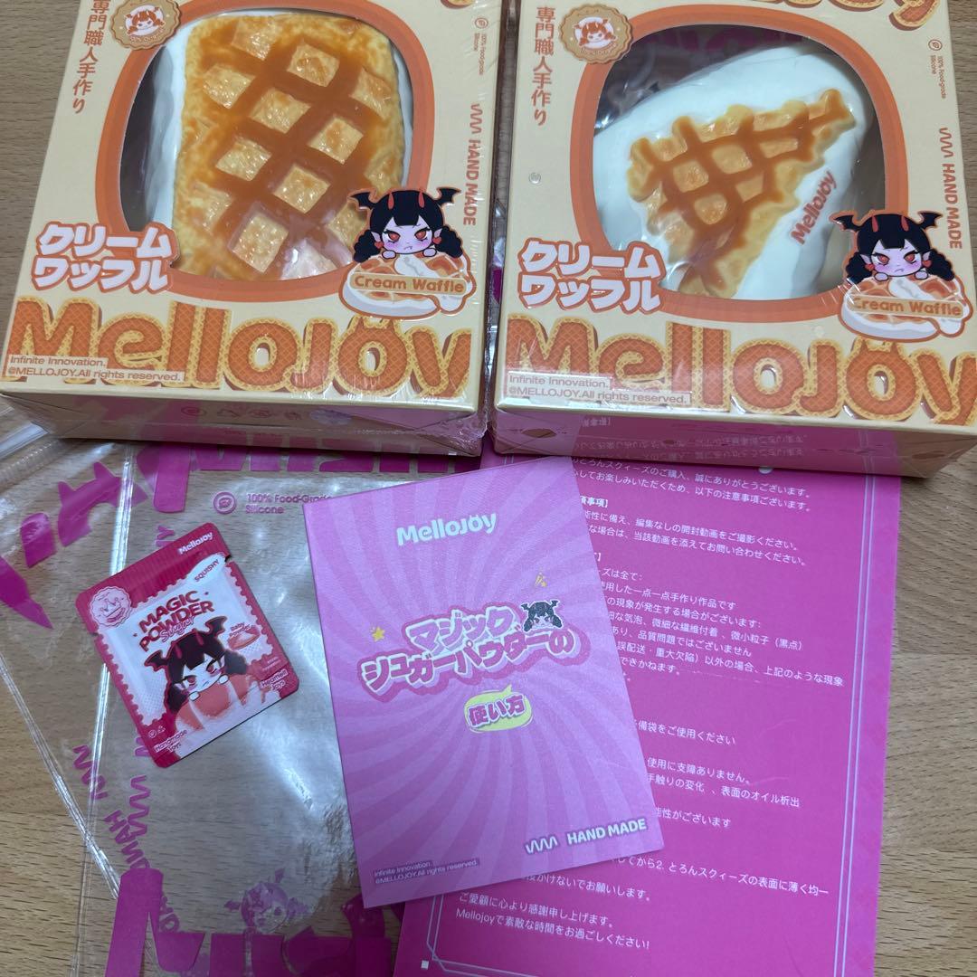 マジックパウダー付　Mellojoy クリームワッフル 2個セット 新品未開封