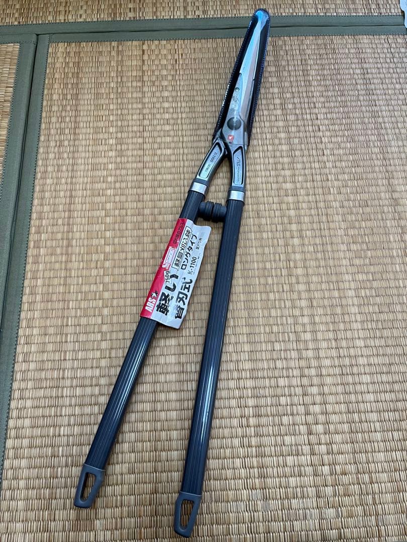 アルス剪定ばさみ ステンレス製 全長75センチ (9500円→8500円)