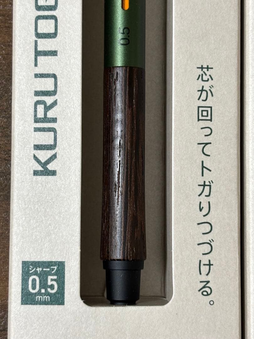 クルトガウッド　フォレストグリーン　シャーペン　シャープペンシル　2本