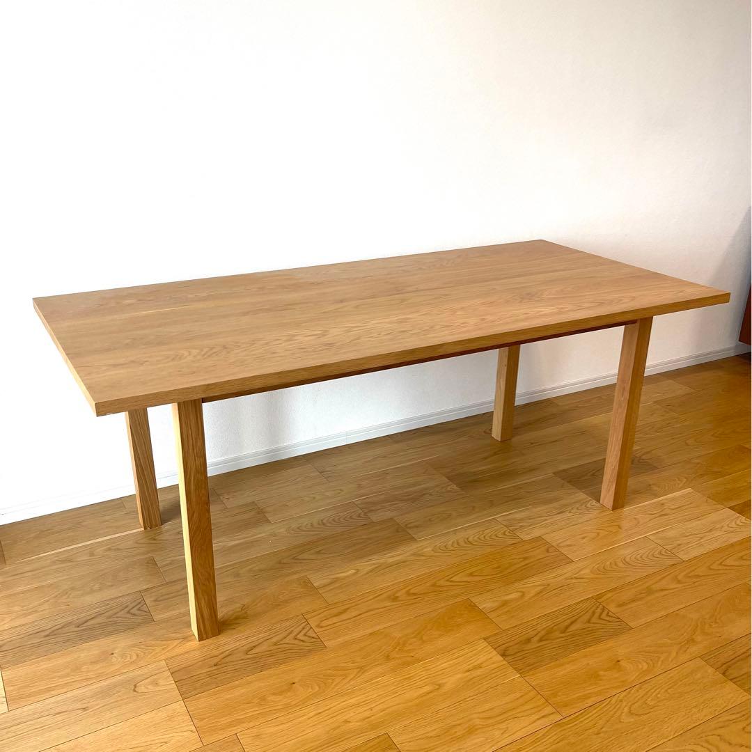 【無印良品】オーク　無垢材　ダイニングテーブル　2021年購入品