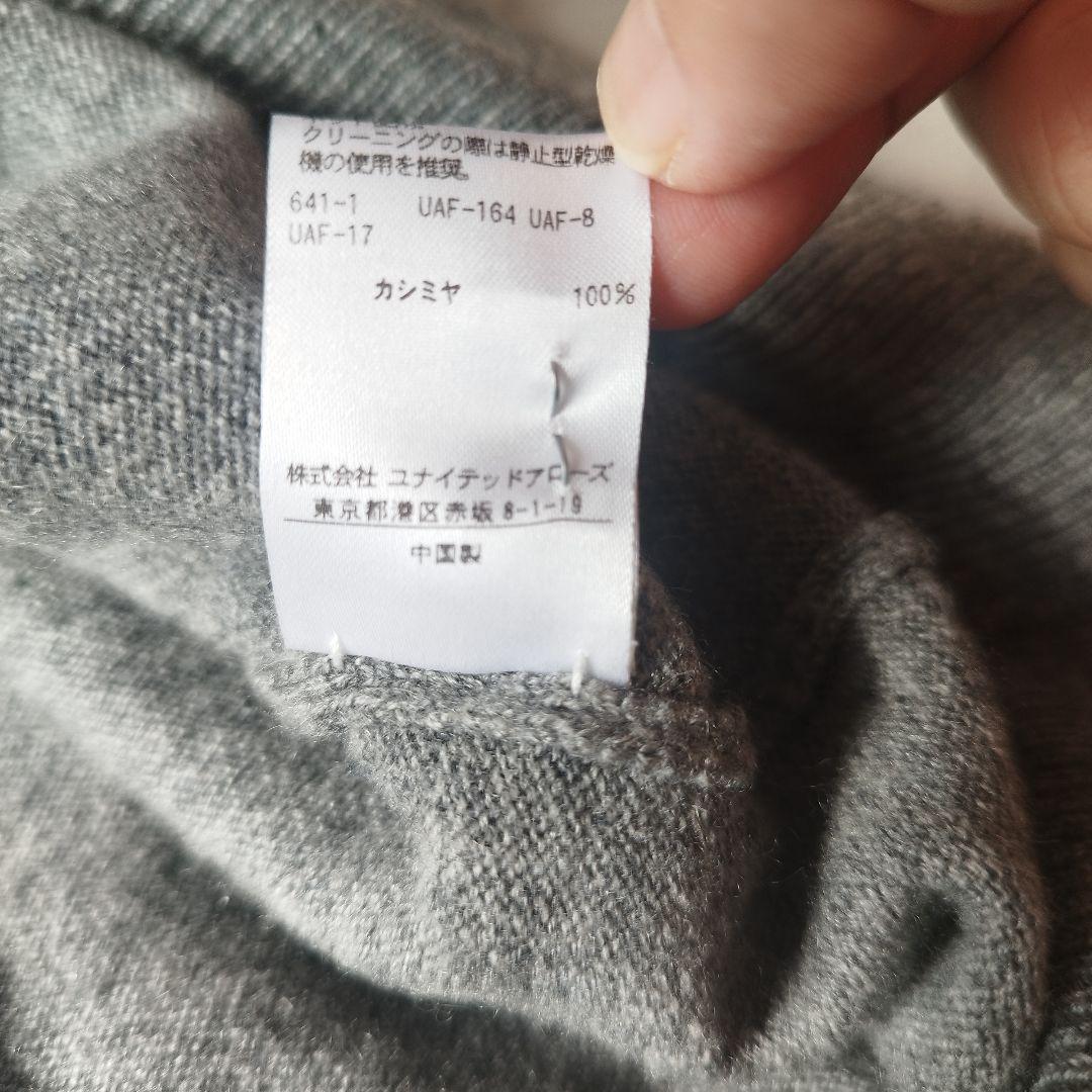 高級！定価5.8万✨️ Drawer カシミヤ100％Ｖネックフリンジニット