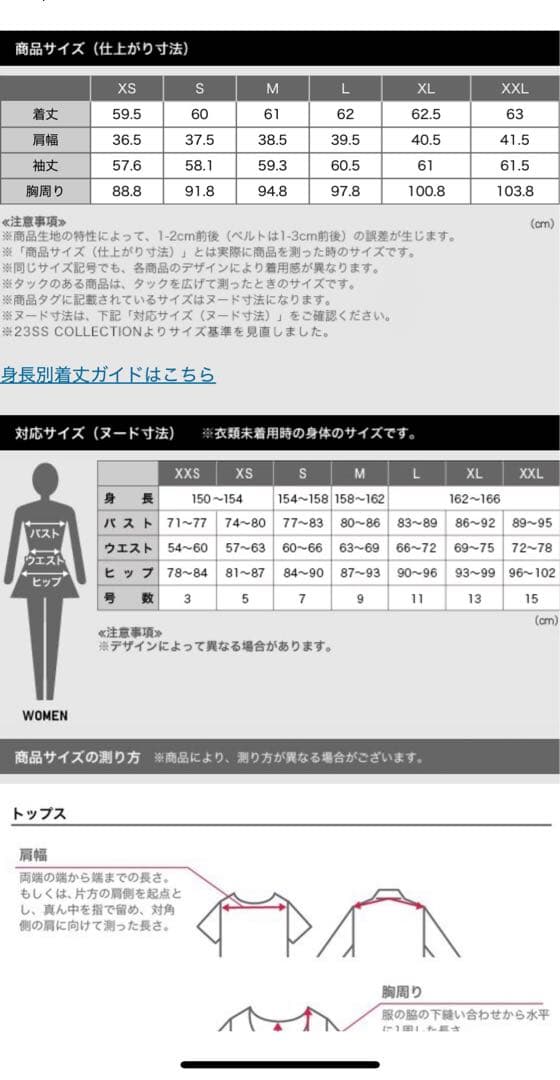 PLST グレー ウォームリザーブ　パンツスーツ上下