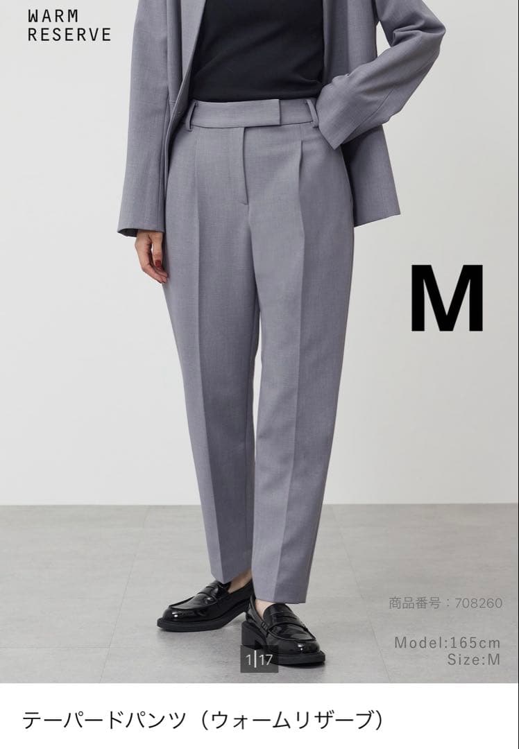 PLST グレー ウォームリザーブ　パンツスーツ上下