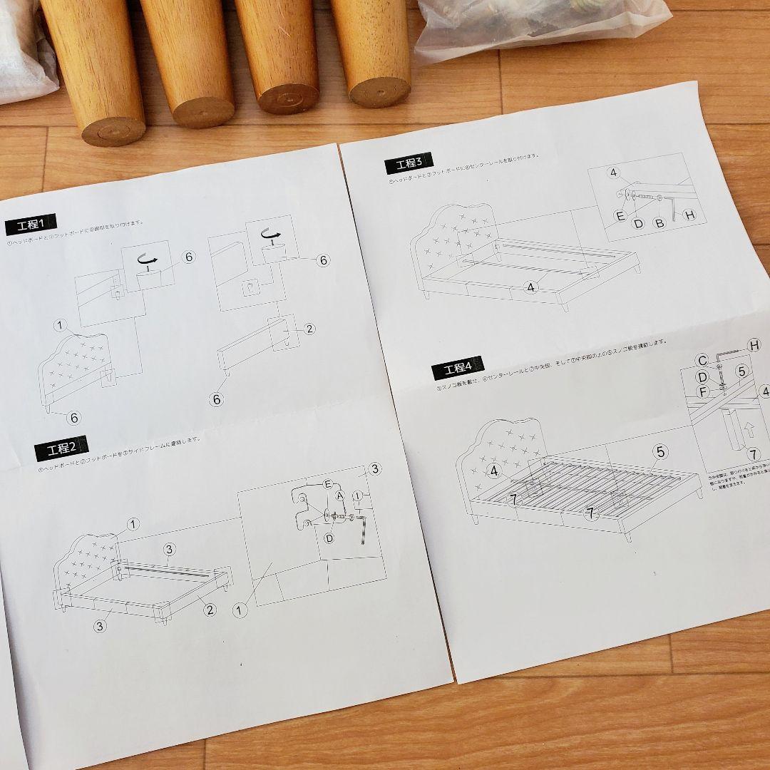 セミダブル ベッド&マットレスセット ピンク ベッドフレーム すのこベッド