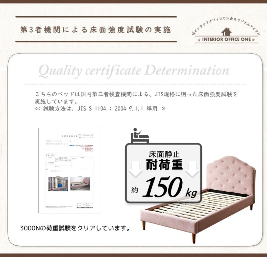 セミダブル ベッド&マットレスセット ピンク ベッドフレーム すのこベッド