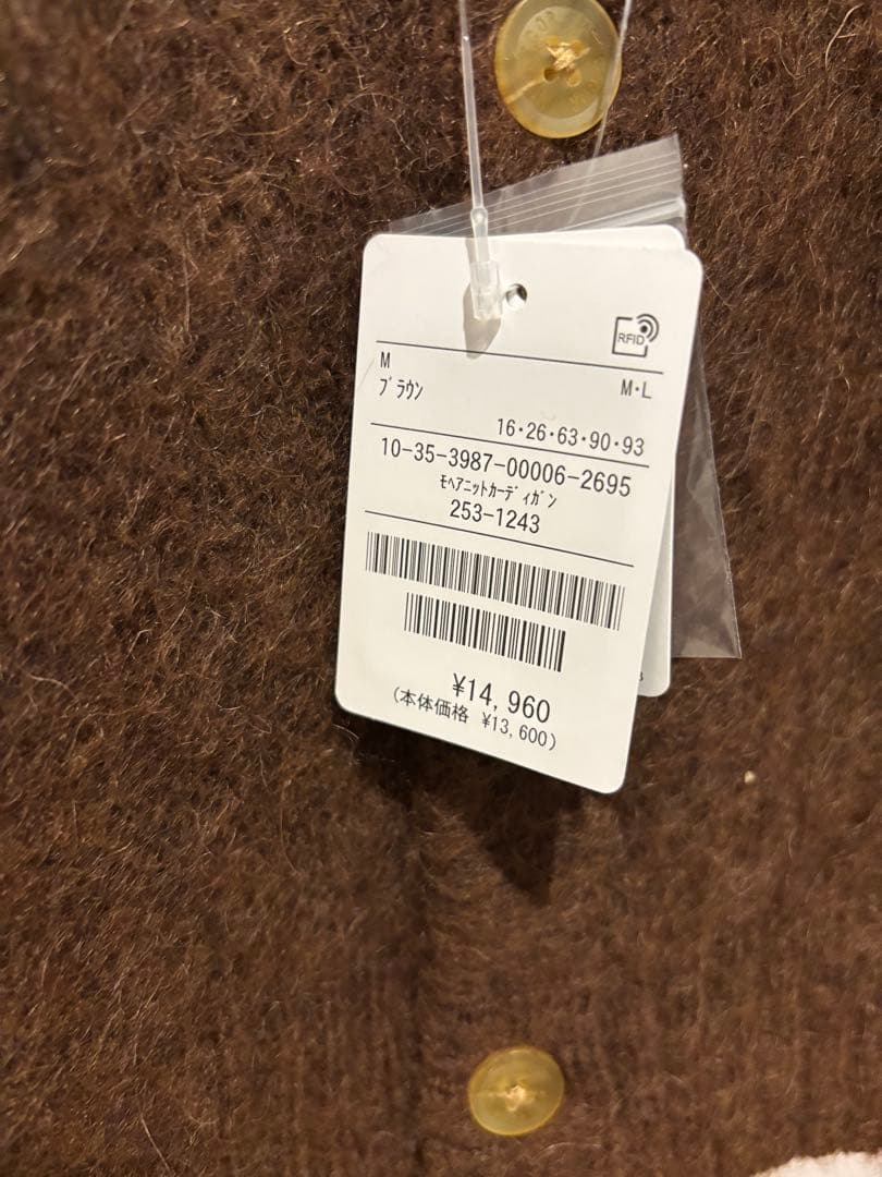 フリークスストア/McGREGOR COLLECTION カーディガン M