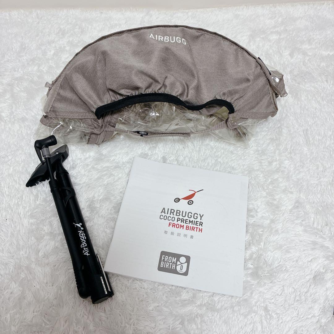 【最上級モデル】AIRBUGGY エアバギー ココプレミア フロムバース