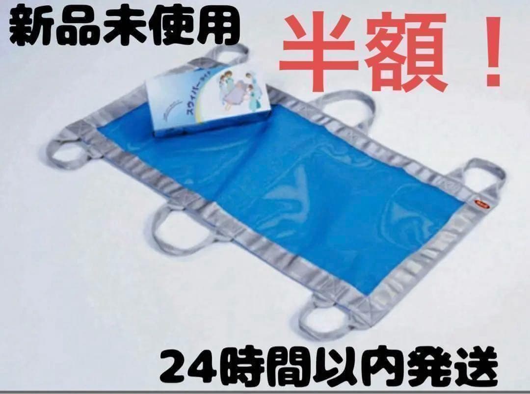 介護 入浴 介助 ヘルパー 寝たきり お風呂 施設 ネット 浴槽