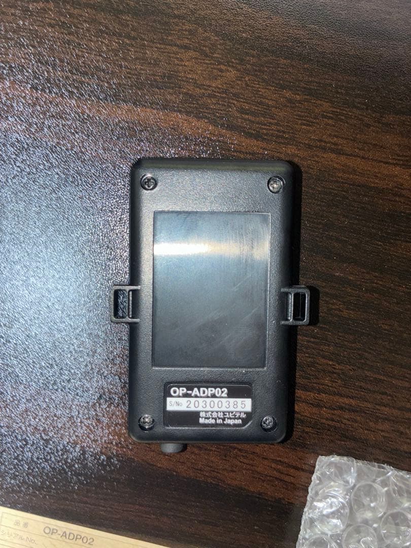 Lei05 音声外部出力とスピーカーセット