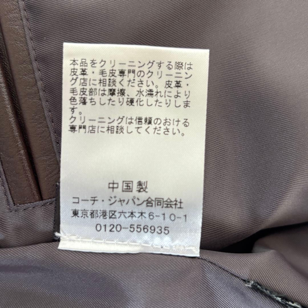 極美品 コーチ フォーポケットレザージャケット ライダース シングル 定価23万