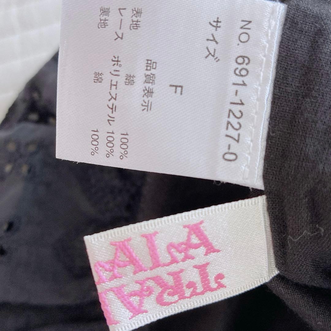 希少✨️TRALALA LIZLISA ‪‪ハート フリル ブラウス 姫 平成