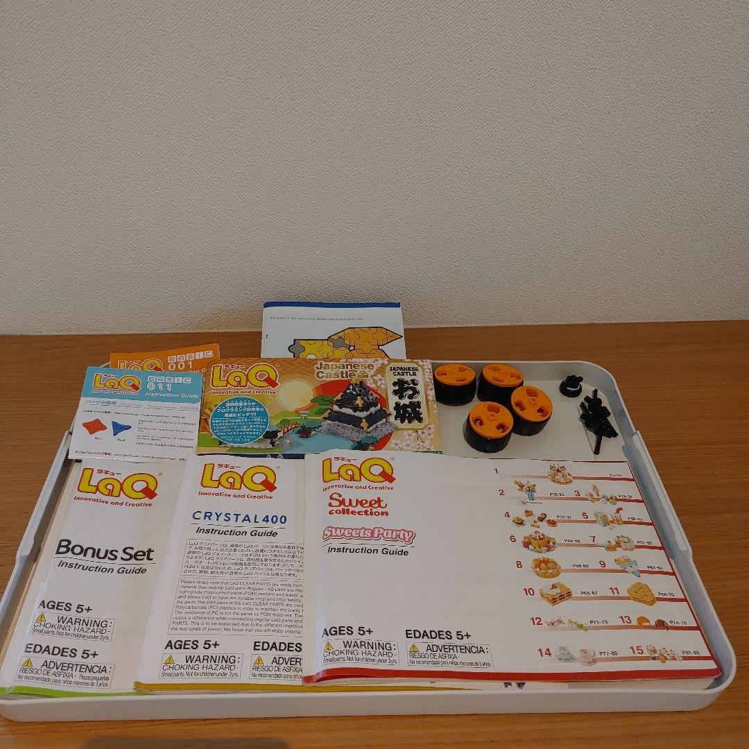 LaQ ラキュー　パステル　クリア　その他セット