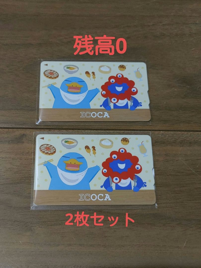 大阪万博会場限定ミャクミャク×イコちゃんICOCA 残高0 ゼロ　セット