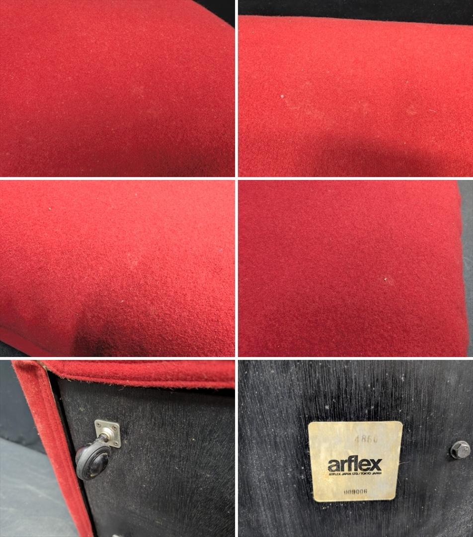 アルフレックス　ベンゴディ　オットマン　スツール　腰掛け　一人掛け　シングル