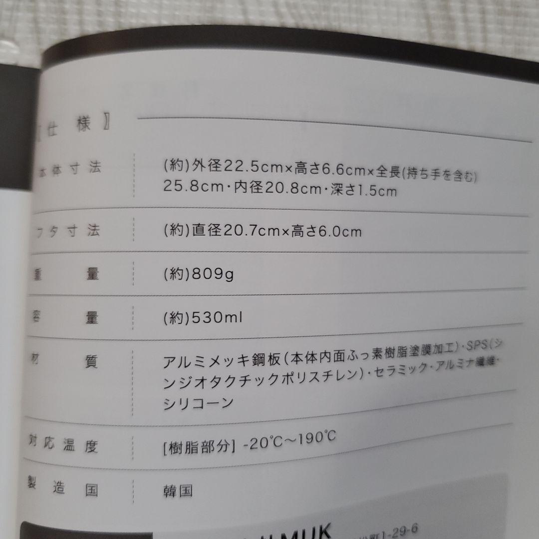 【美品】レンジメートプロ　電子レンジ調理　グレージュ　取扱い説明書付き