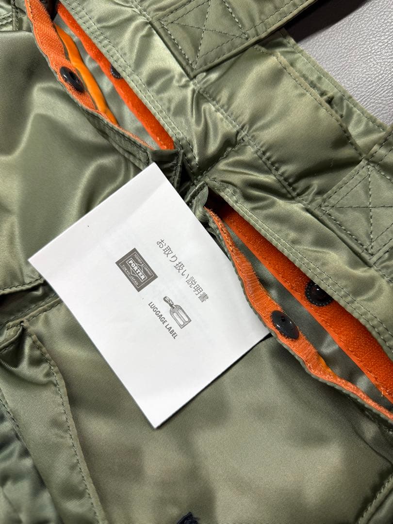 PORTER ポーター吉田カバンTANKERタンカートートバッグ セージグリーン