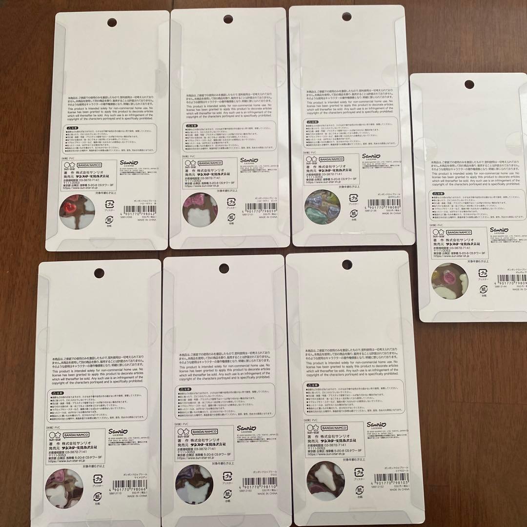 サンリオ　第二弾　ボンボンドロップシール　正規品　ボンドロ