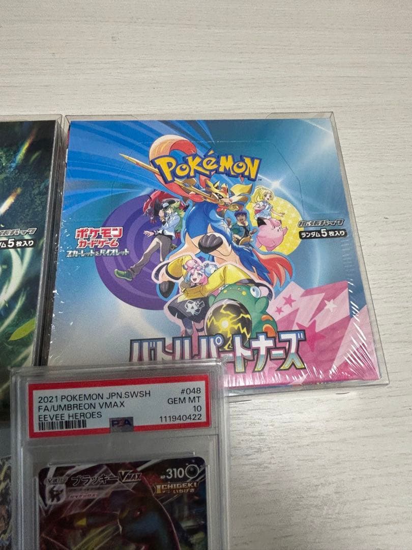 ポケモンカード　ボックスシュリンク付き