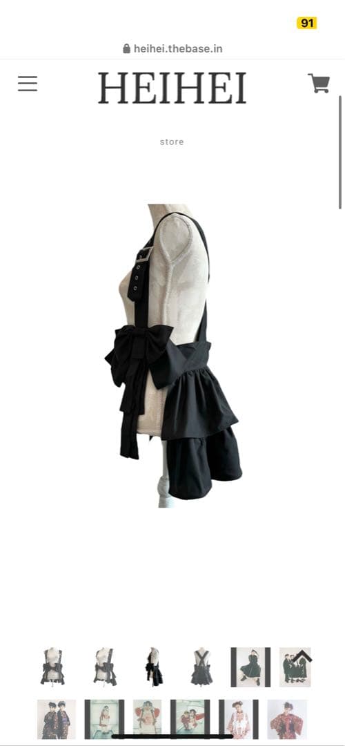 【未使用タグ付き】HEIHEIリボンハーネスBLACK