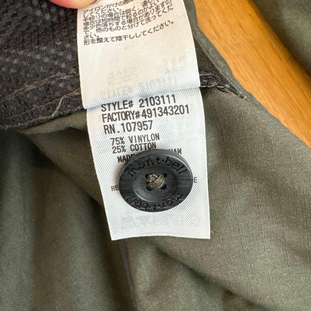 mont-bell グレー ジャケット FLARE TEC