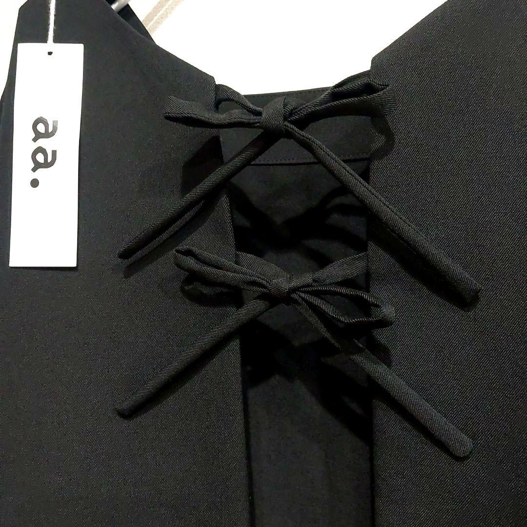 新品タグ付【aa.】 ダブルエードット 2wayコートワンピース 大橋歩 黒 S