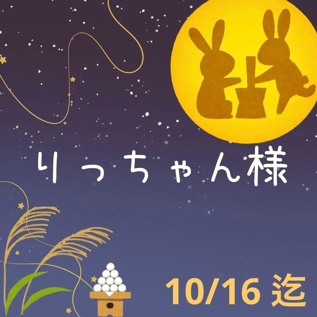 ♡りっちゃん♡⃛(⑅•ᴗ•⑅)◜..°♡♡