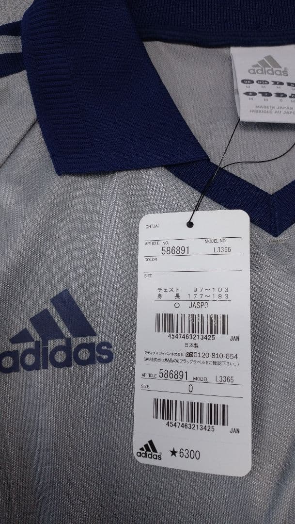 アディダスユニホームグレー10枚 番号入り(2番～11番号)