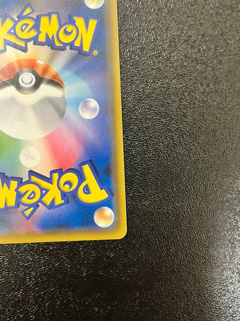 レシラム&リザードンGX SA