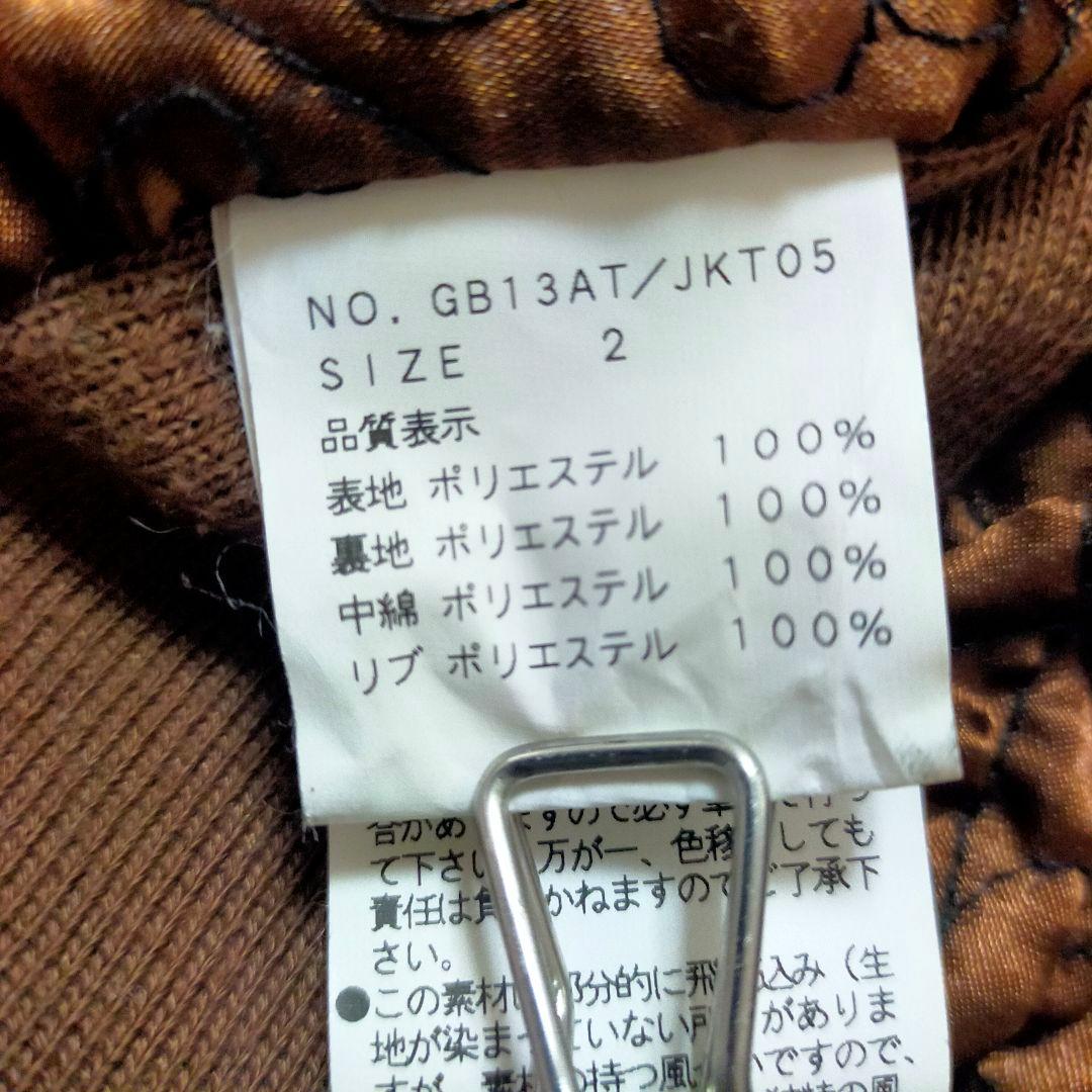 希少　glamb グラム スカジャン 天使 悪魔 キリスト エンジェル　即完売品