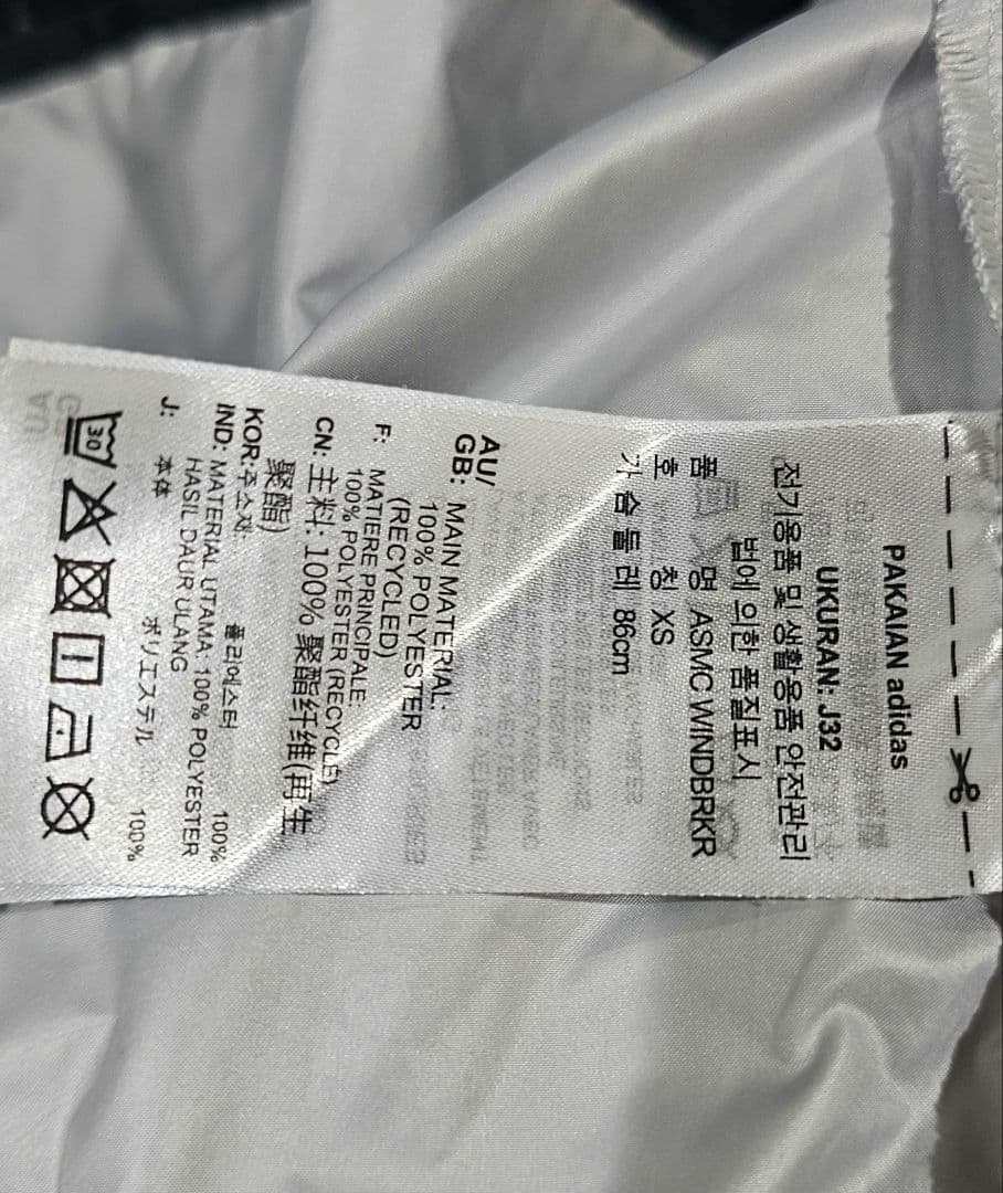 【未使用近】アディダス　ステラマッカートニー　ウエストポーチ付　パーカー 完売品