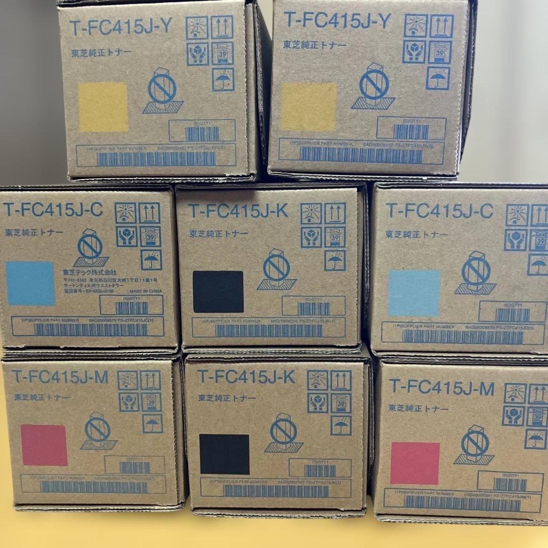 東芝T-FC415J 複合機用純正トナー 8本セット
