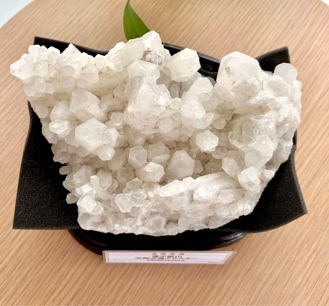 長野県竜王鉱山産 原石 国産鉱物 水晶クラスター