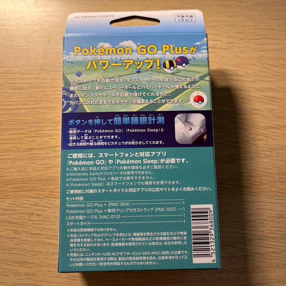 【新品未開封】Pokémon GO Plus+ ポケモンGOプラスプラス